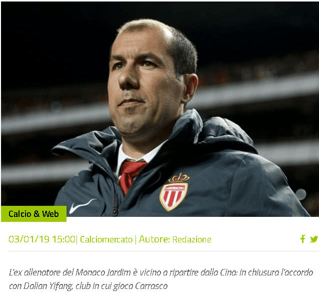 韩国队外线火力惊人（韩国队远投火力凶猛）